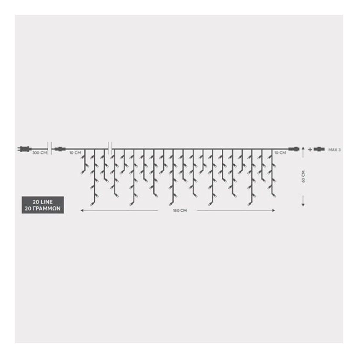 Turture 100 LED, 4 Conectori pana la 3 Seturi, Fir Transparent, Alb Rece, (H60 x L180cm 3/7/4/6), Cablu 3m, IP44