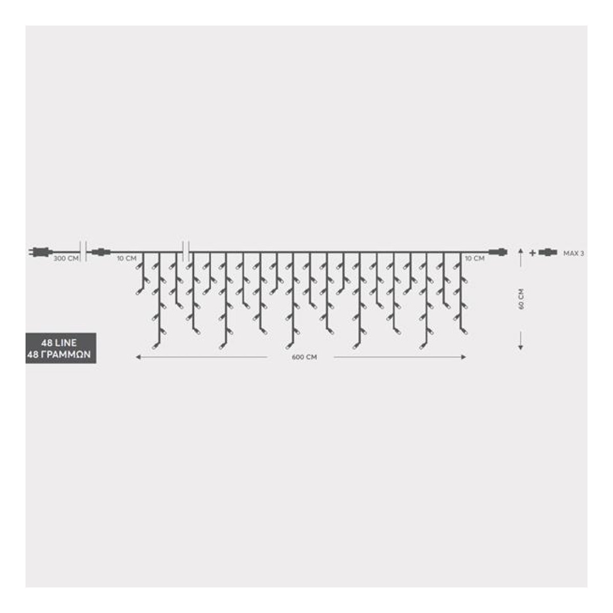 Turture 288 LED, 4 Conectori pana la 3 Seturi, Fir Transparent, Alb Cald (H60 x L600cm, 5/7/5/7), Cablu 3m, IP44